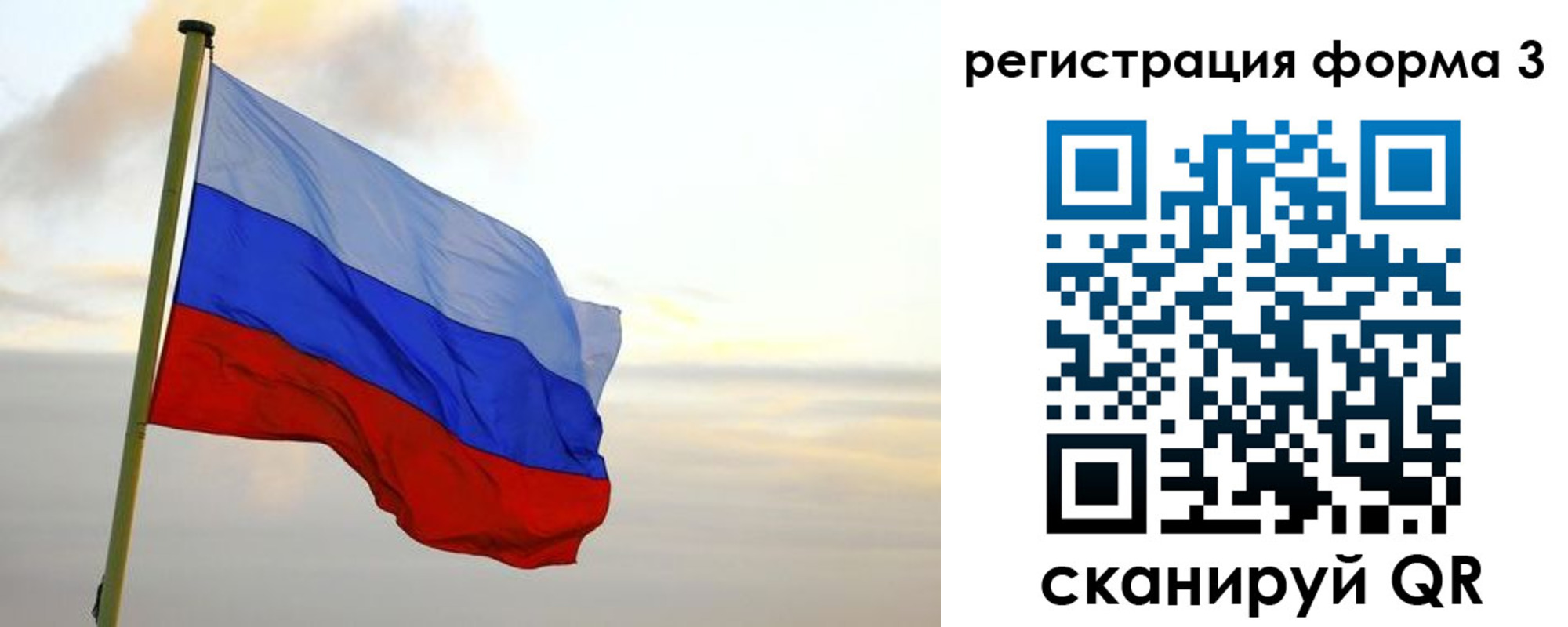 временная регистрация для всех в Боре