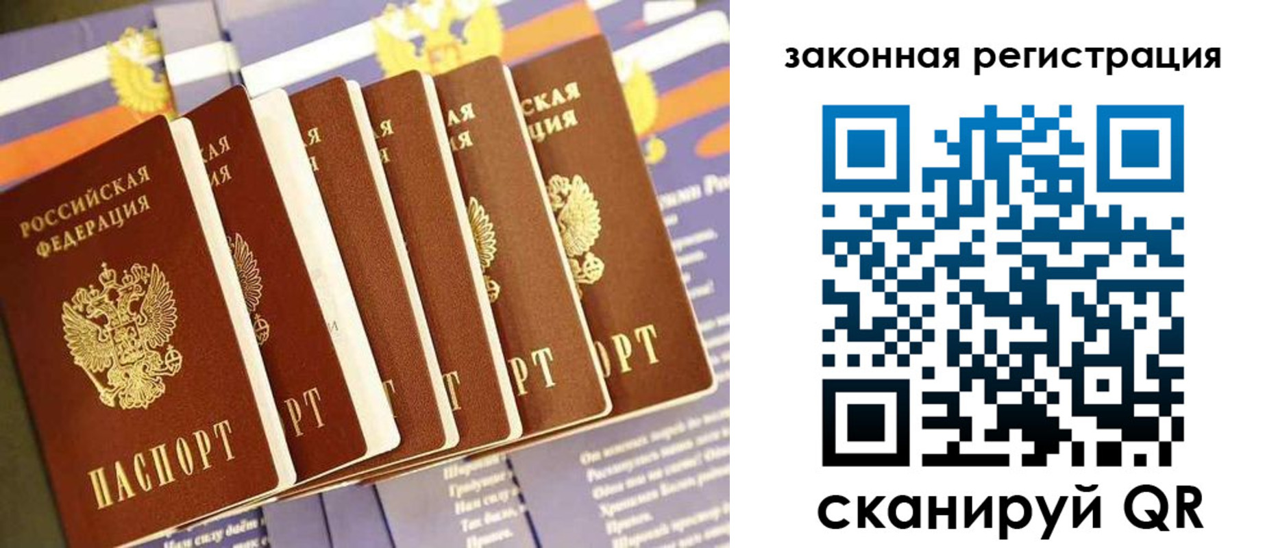 временная регистрация госуслуги в Боре
